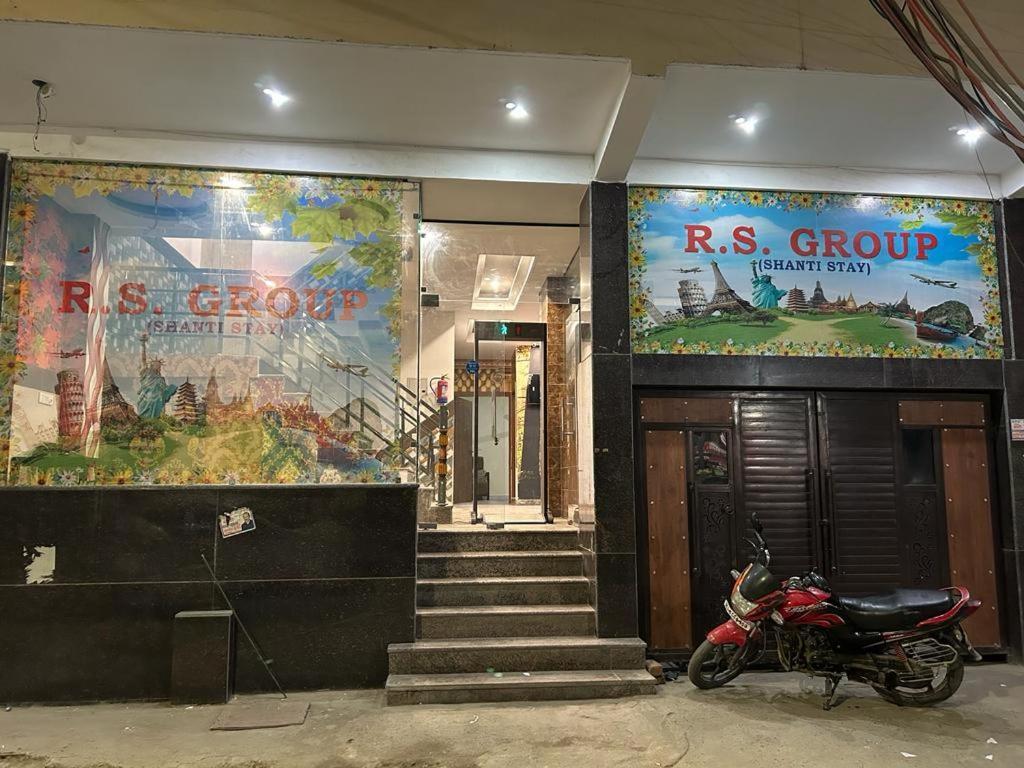 R S Group Hotel